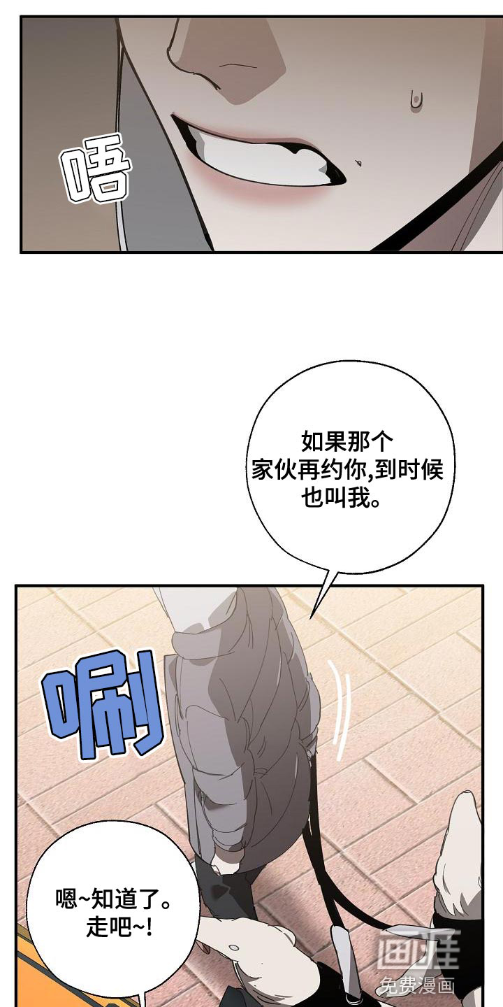 第154话4
