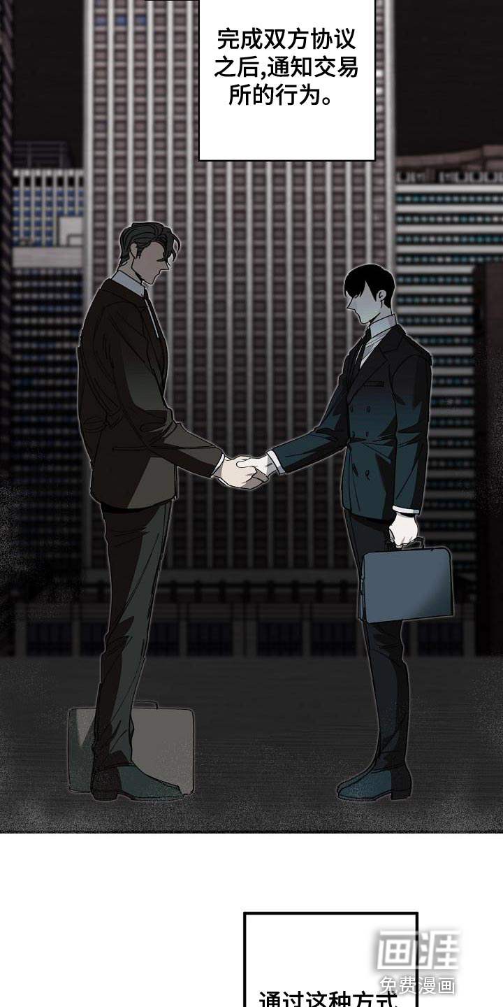 第154话15