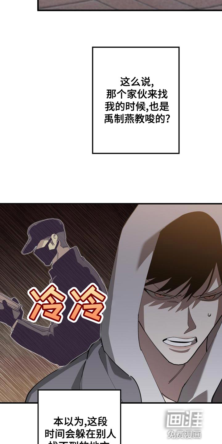第154话6