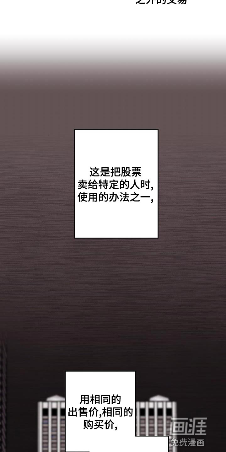 第154话14