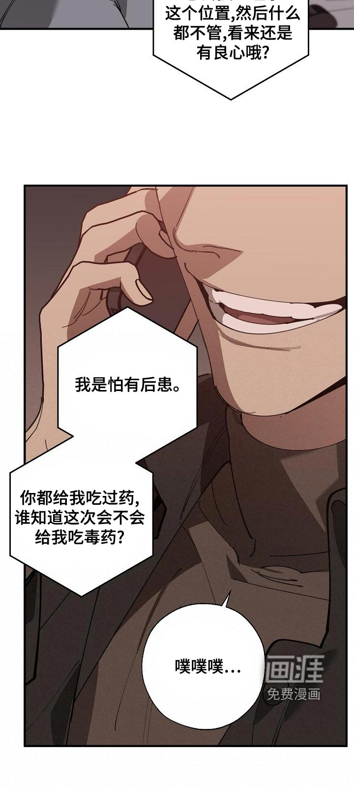 第154话22