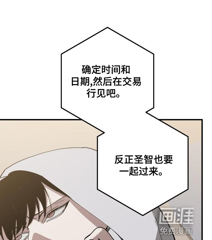 第154话23