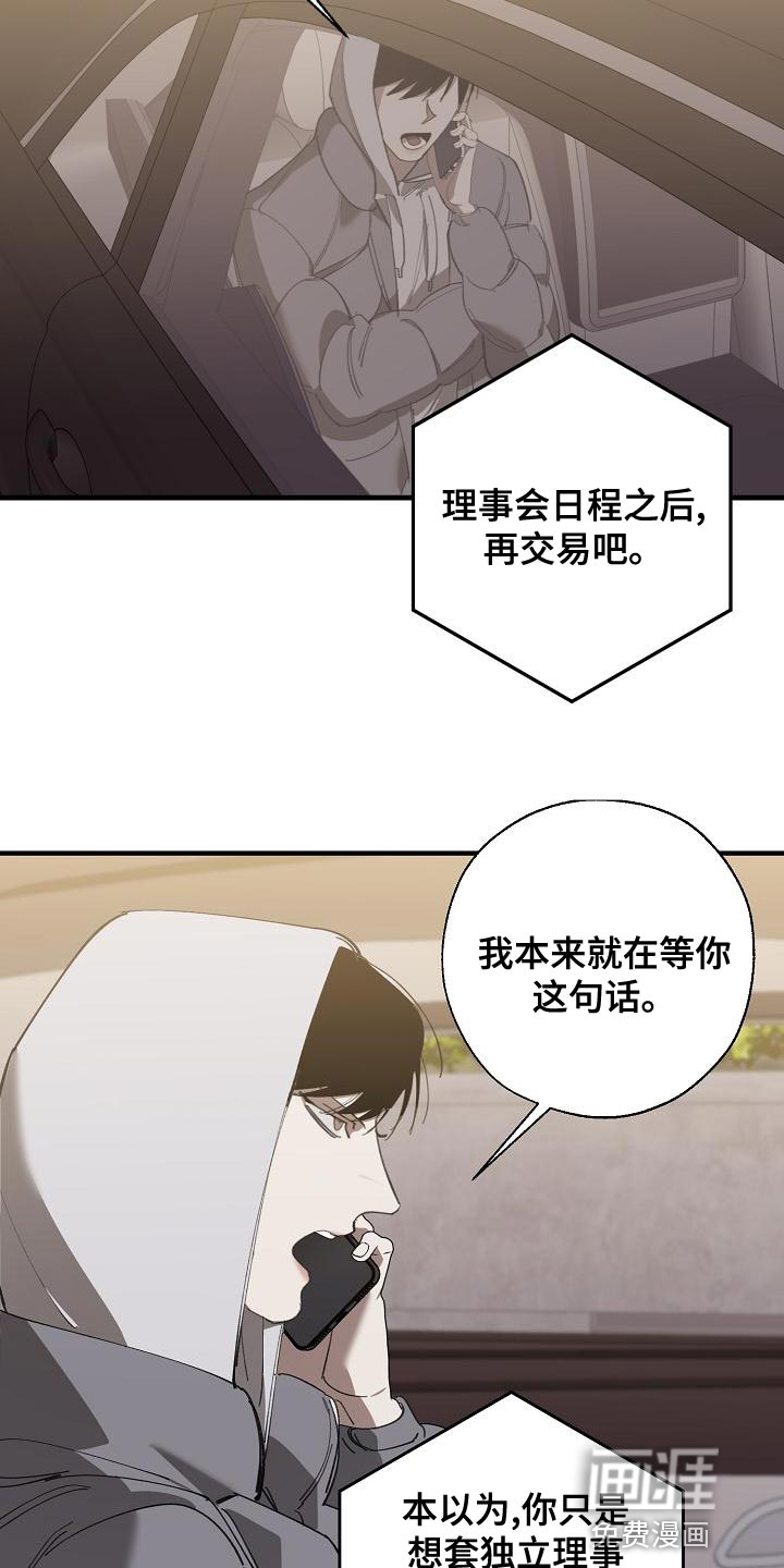 第154话21
