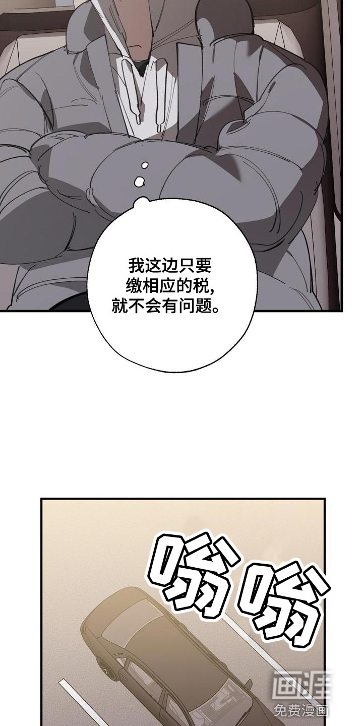 第154话18