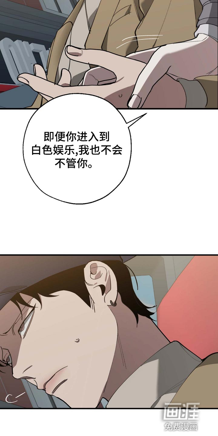 第153话20