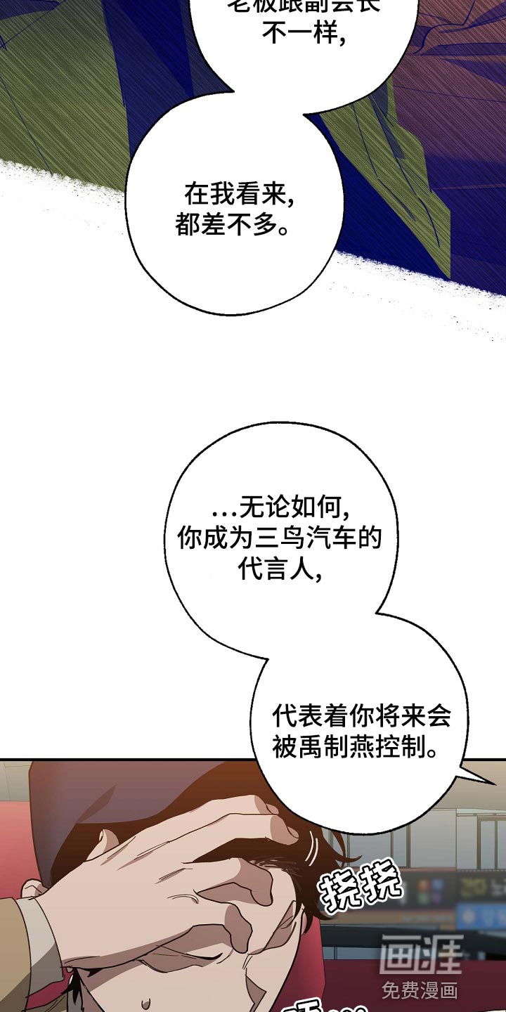 第153话15