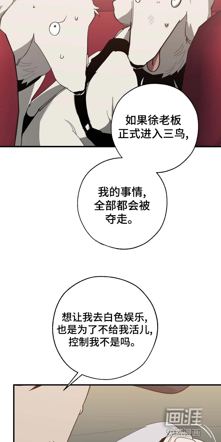 第153话7