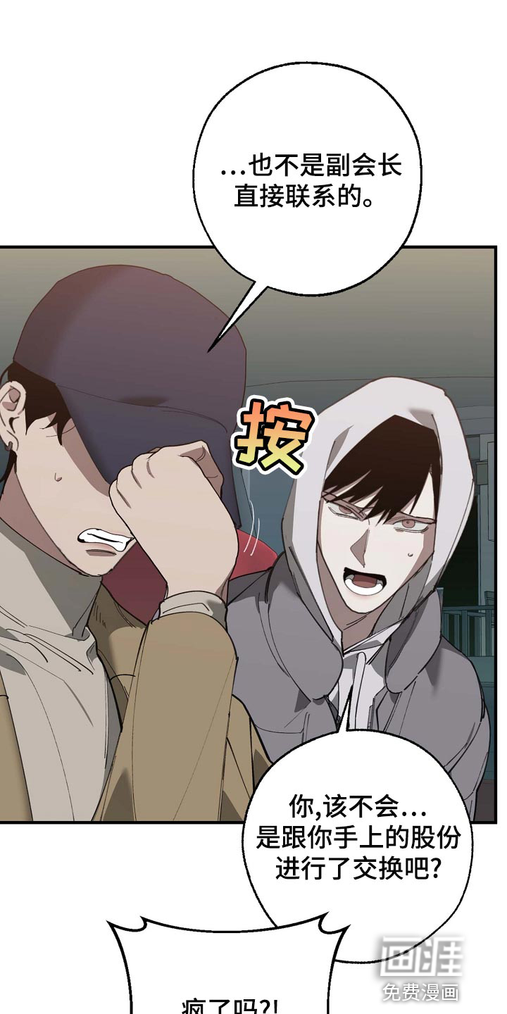 第153话0