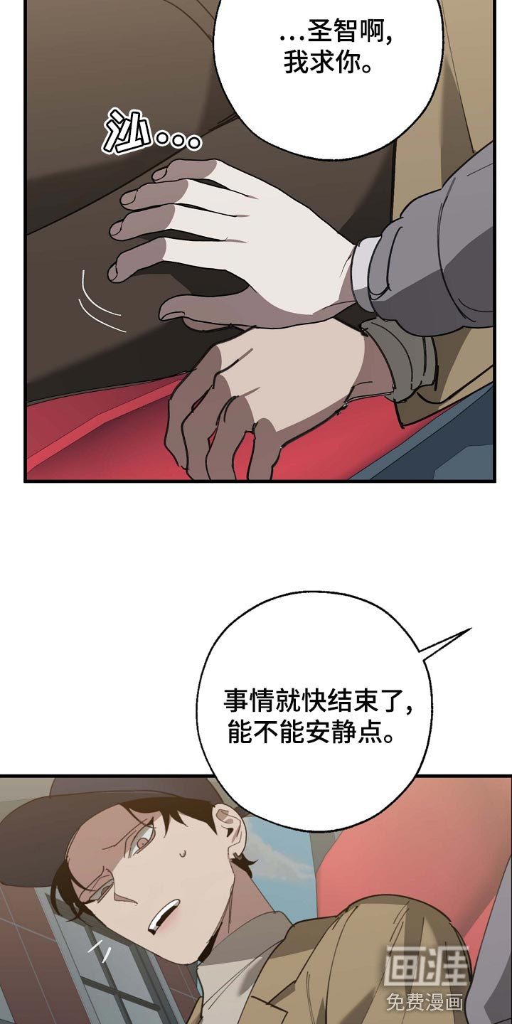 第153话19