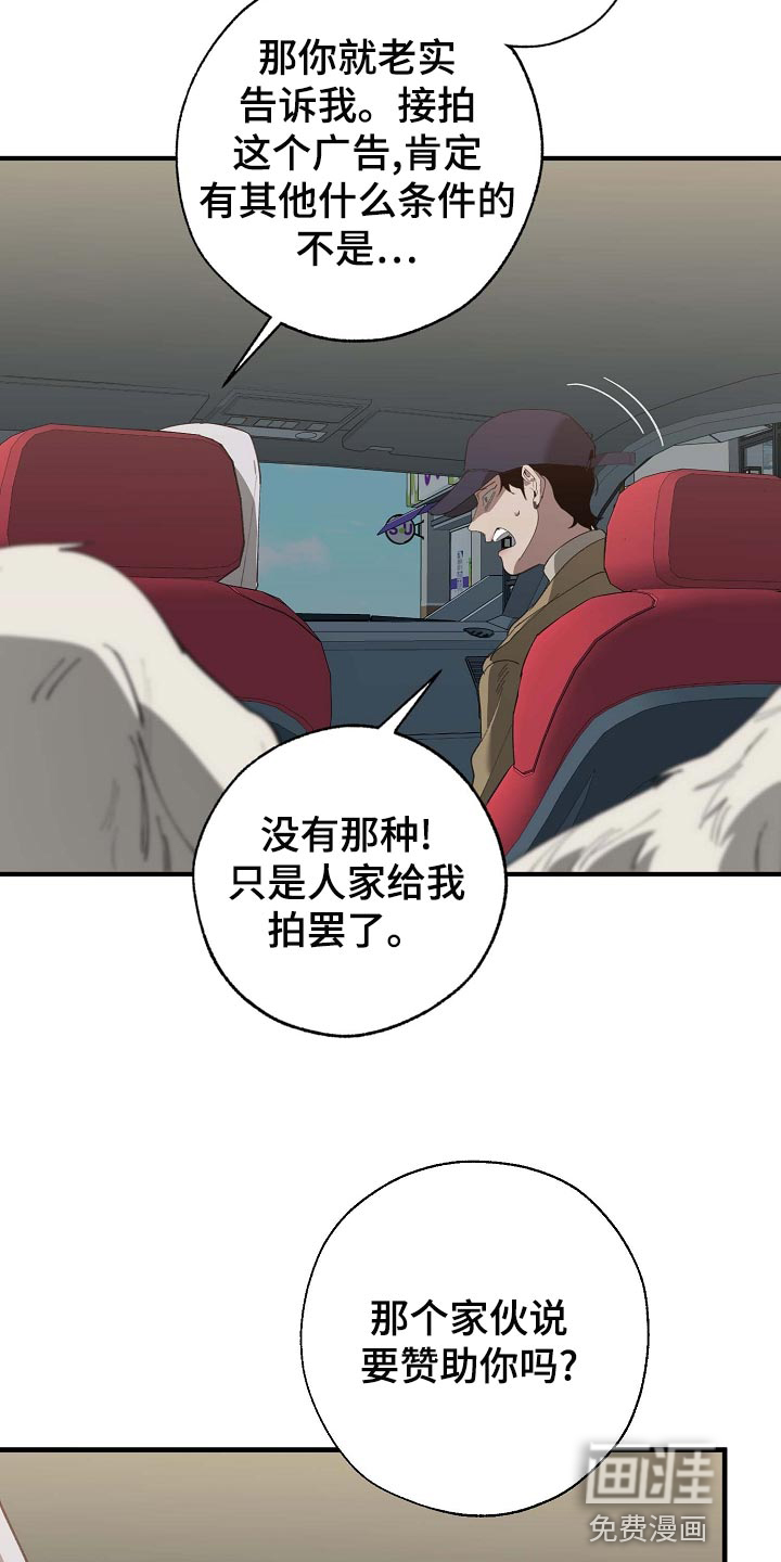 第153话5