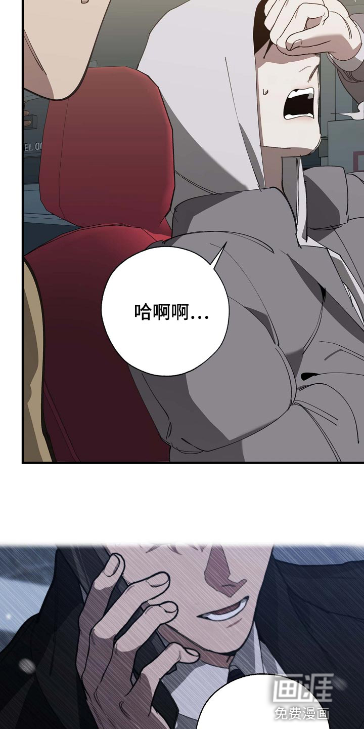 第153话8