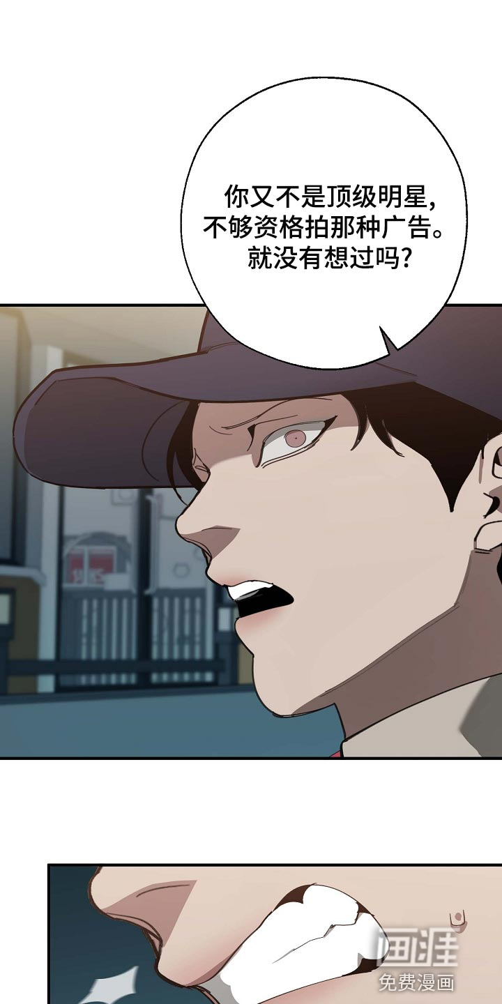 第153话2