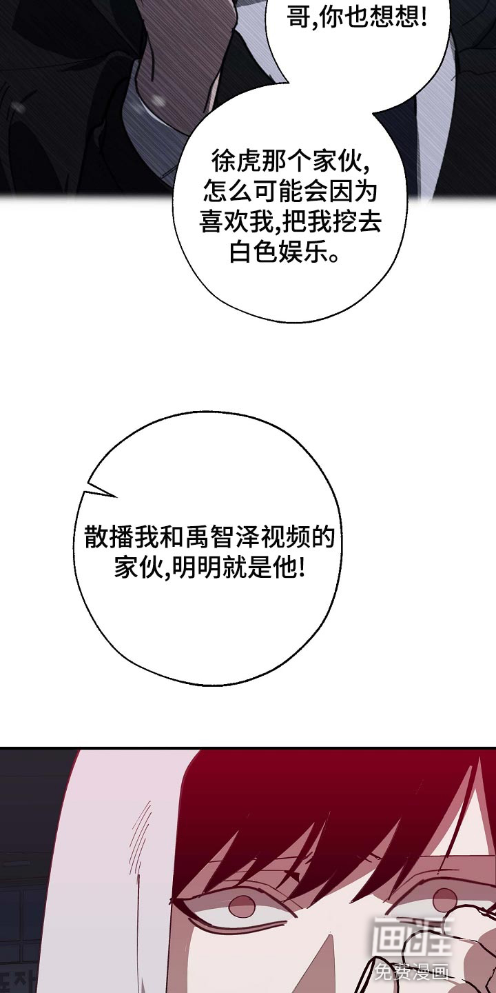 第153话9