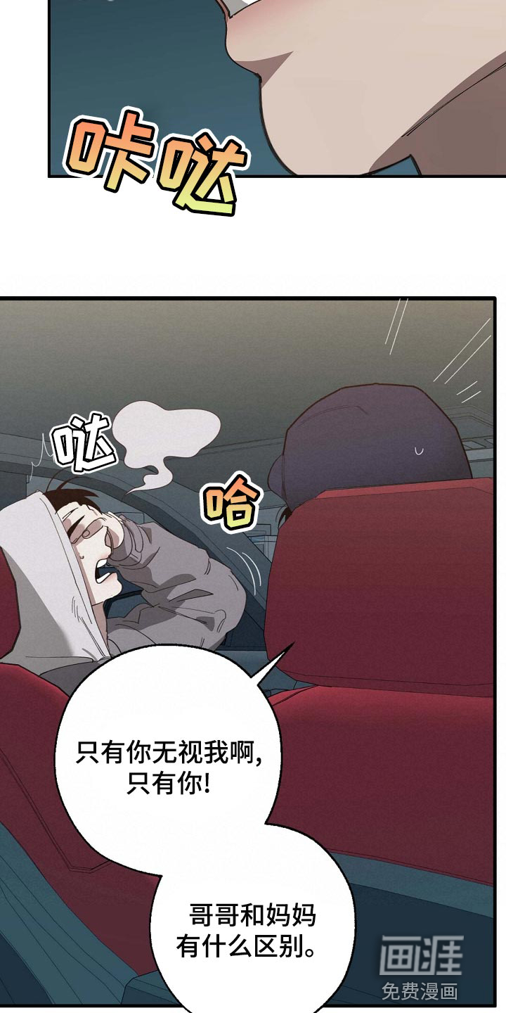 第153话3