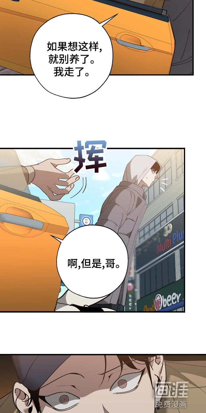 第153话23