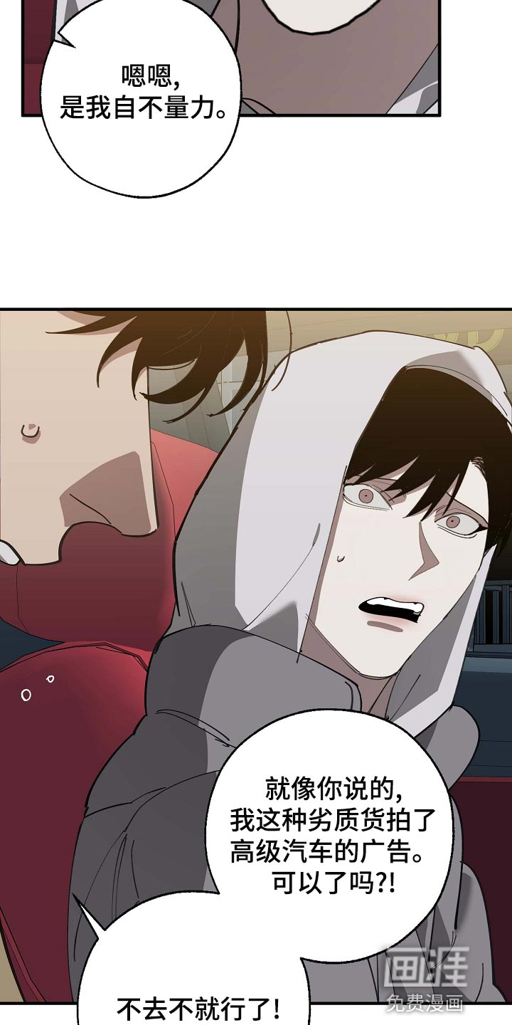 第153话17