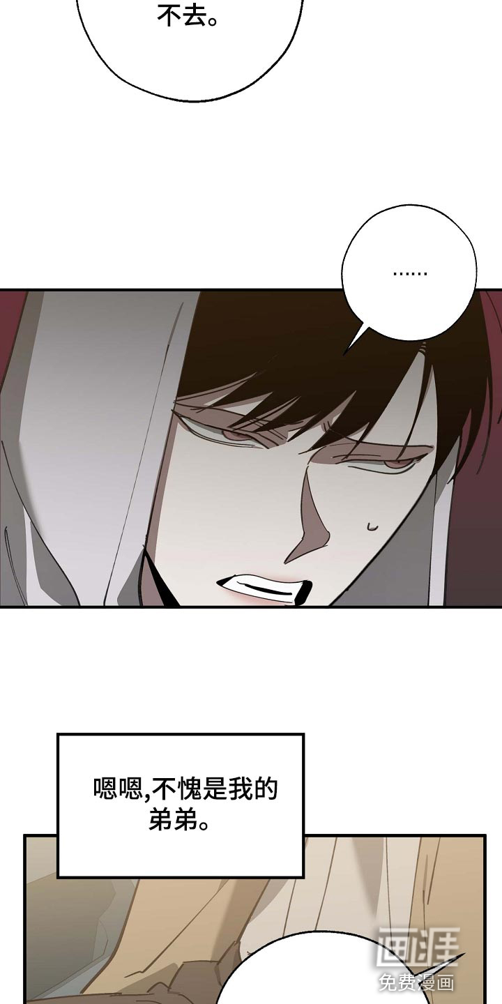 第153话18