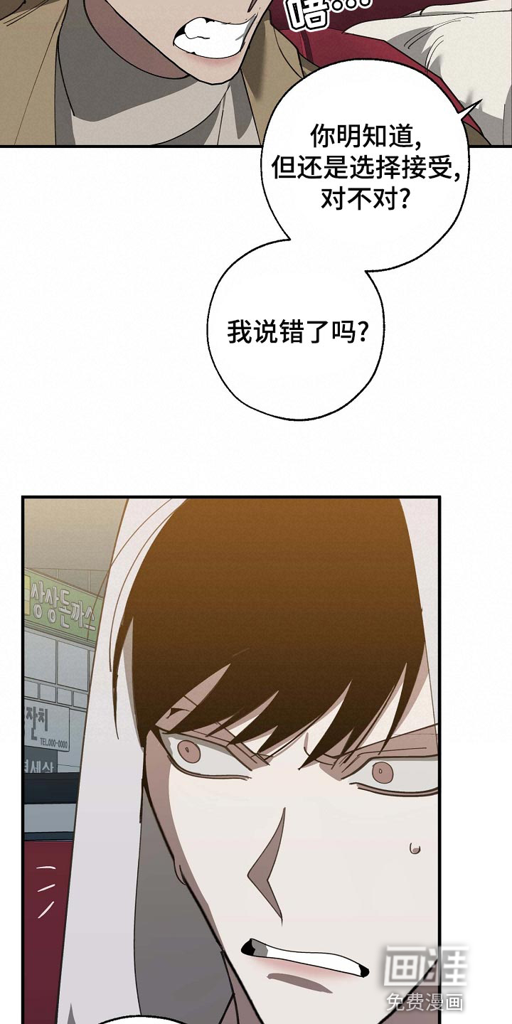 第153话16