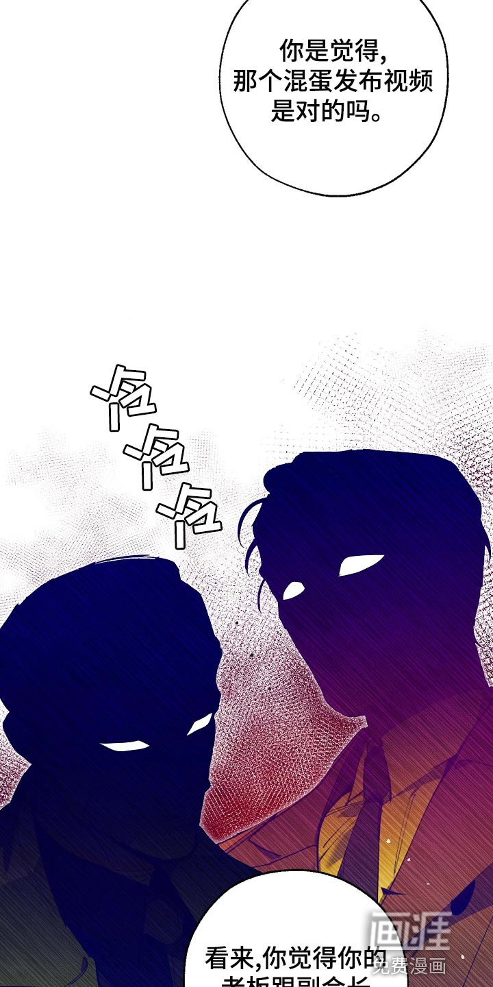 第153话14