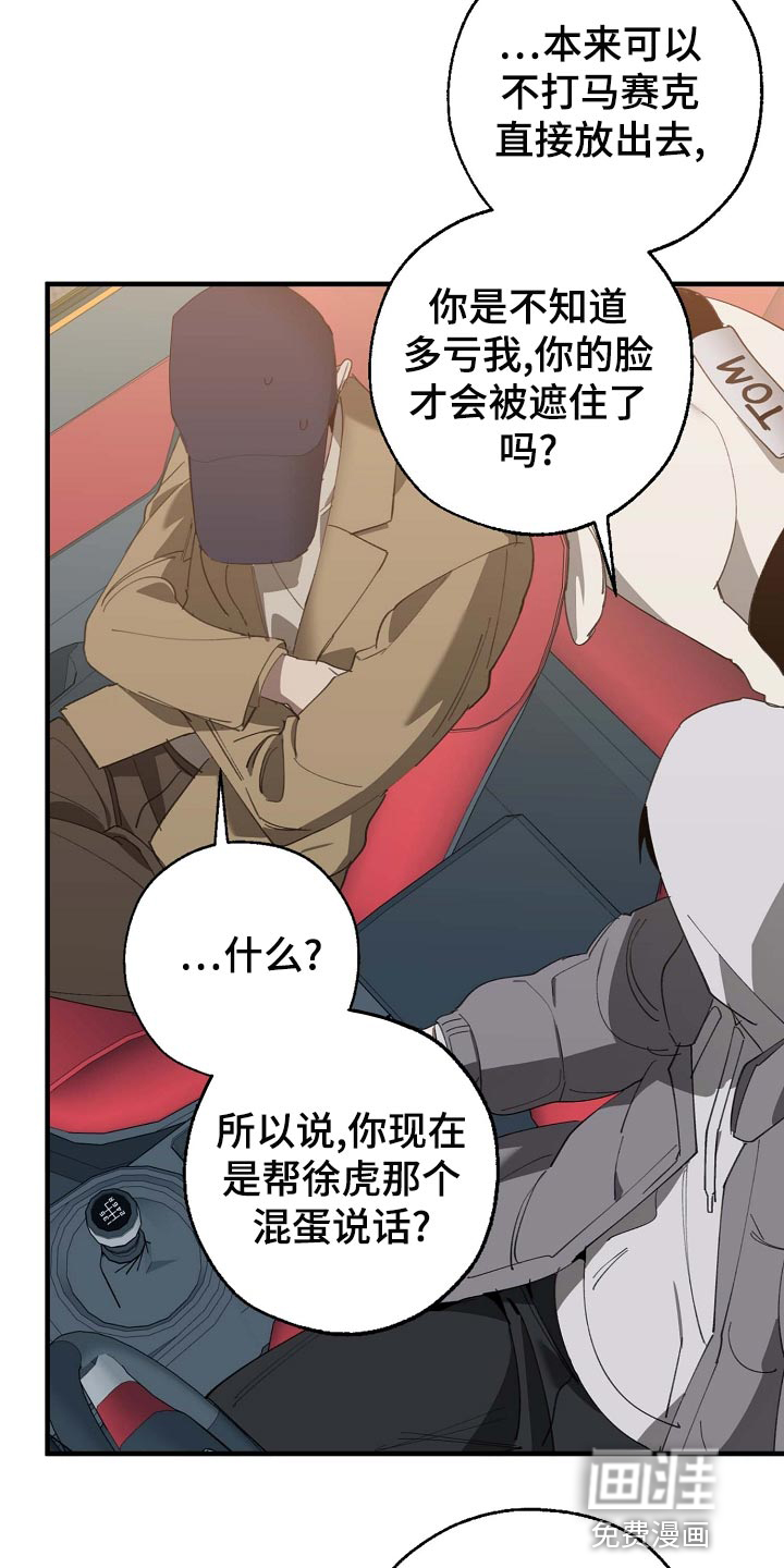 第153话13