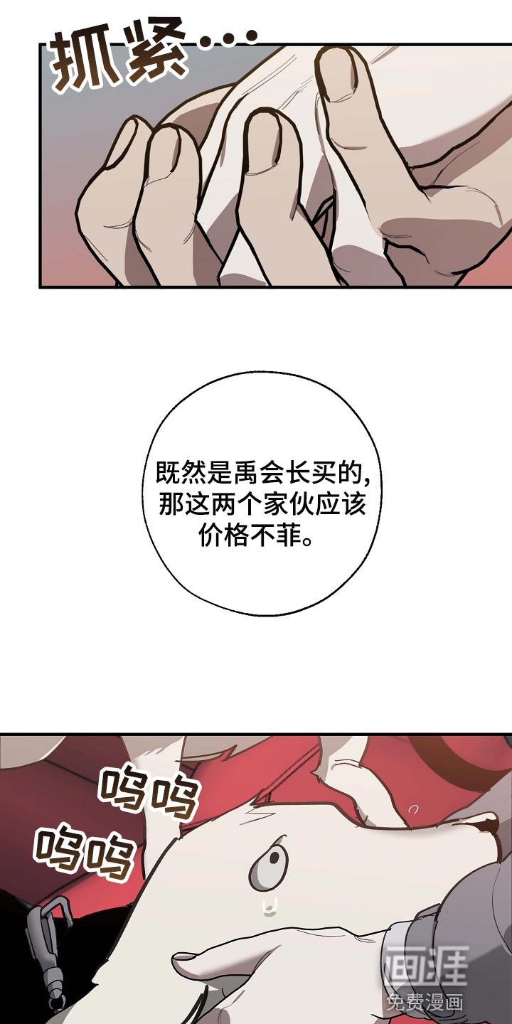 第153话21