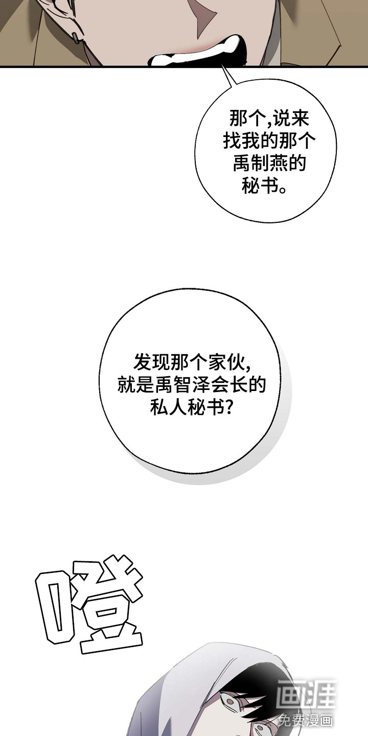 第153话24