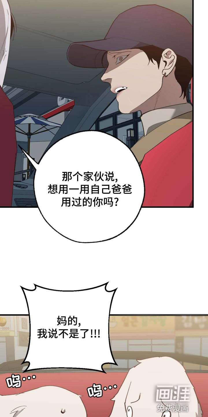 第153话6