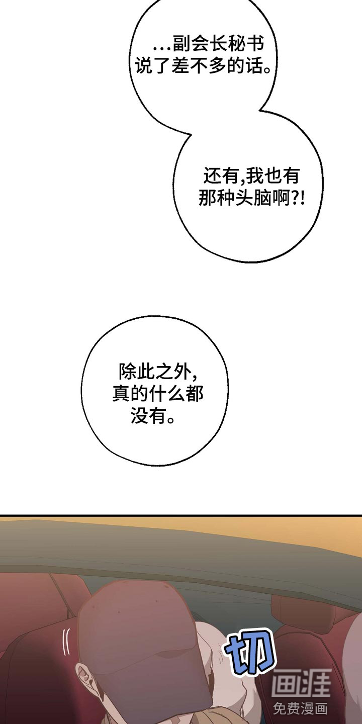 第153话11