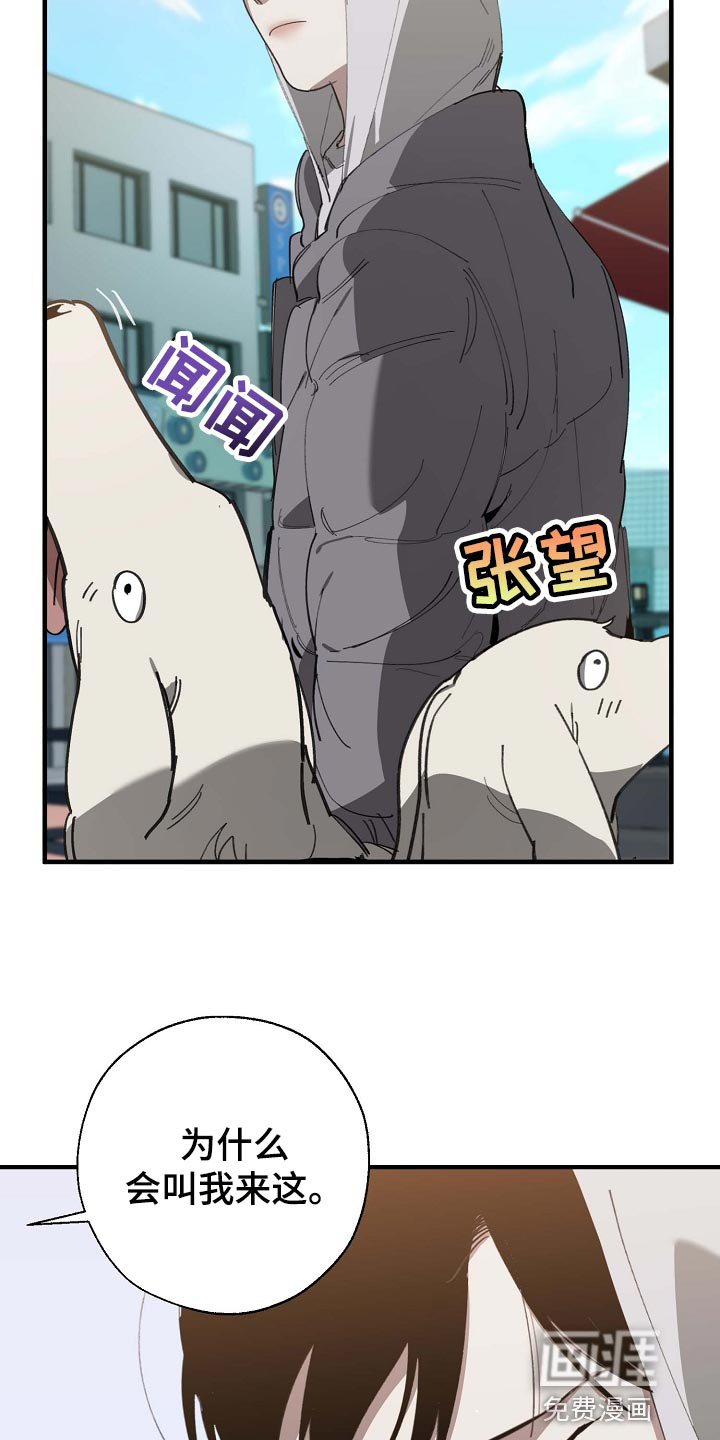 第152话17