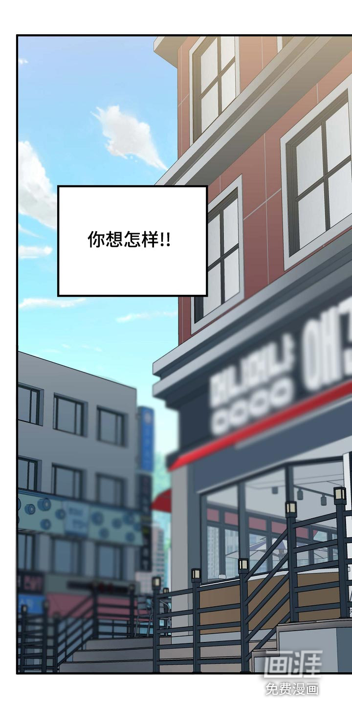 第152话14