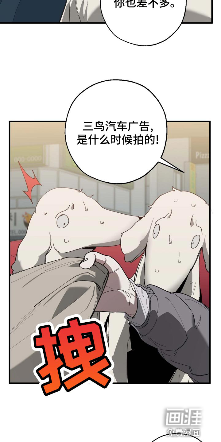 第152话24