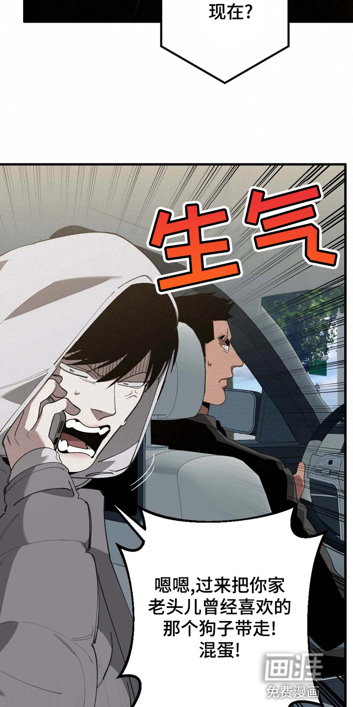 第152话10
