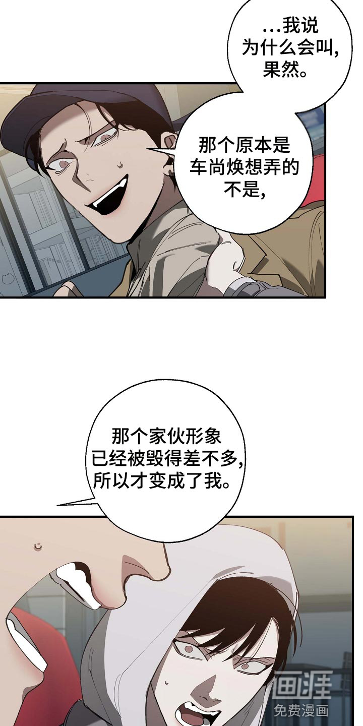 第152话25