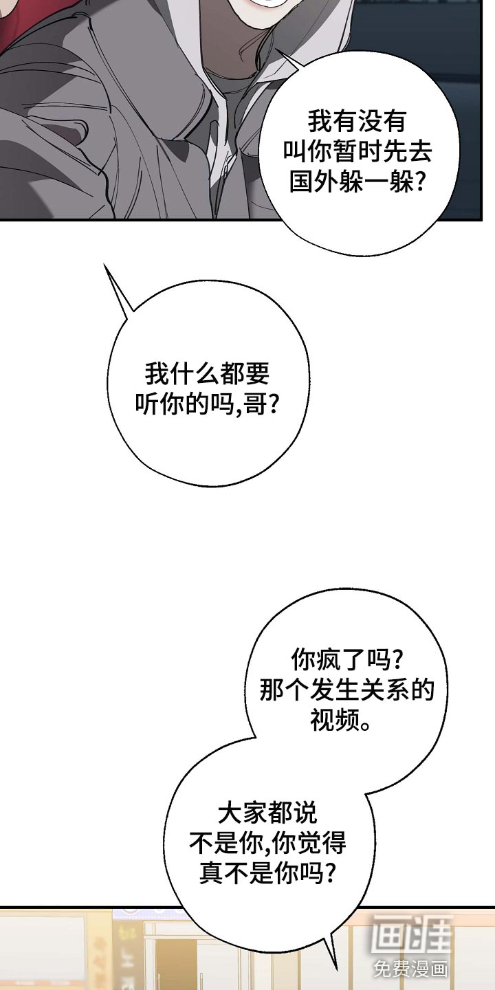 第152话26