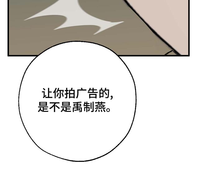 第152话30