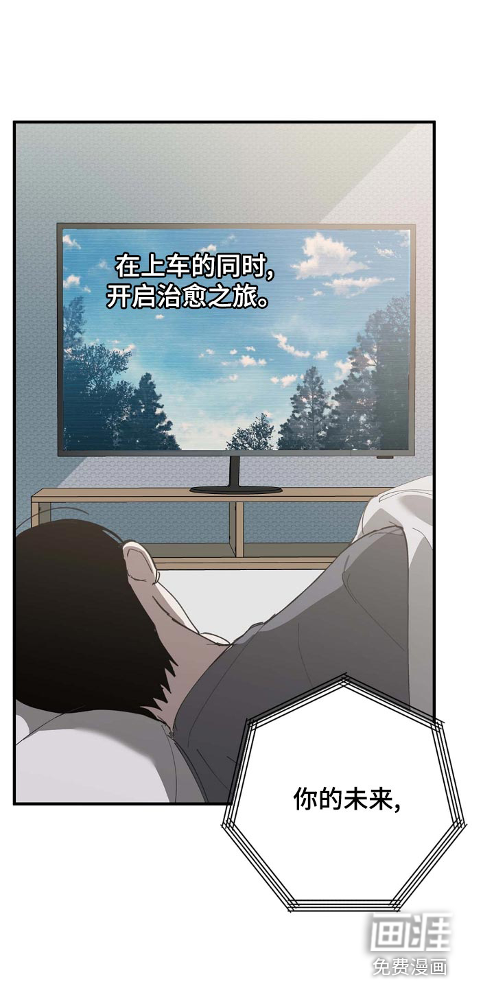 第152话4