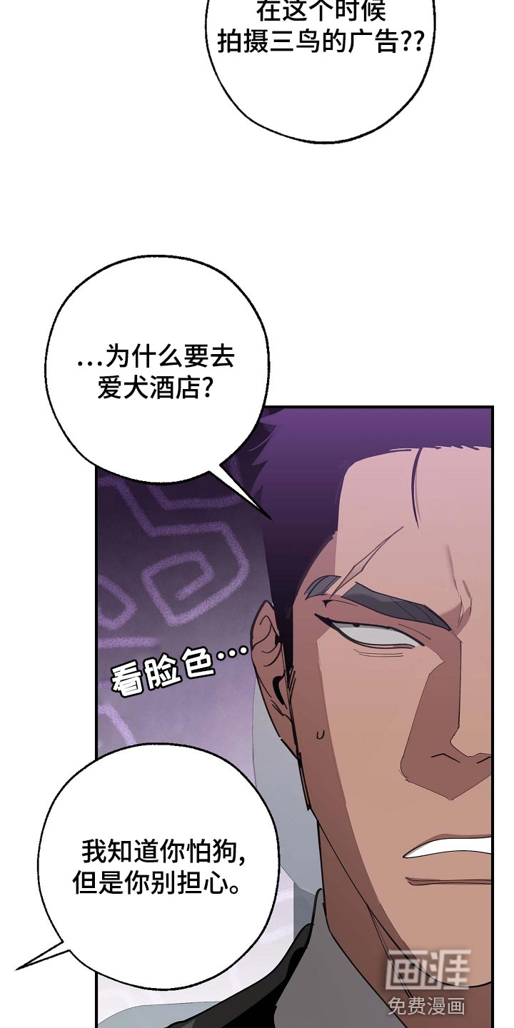 第152话12