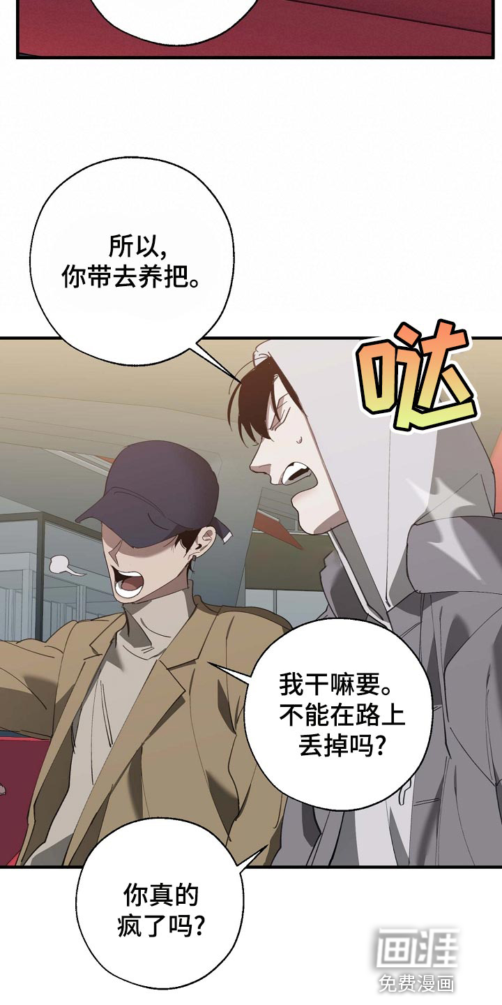 第152话22