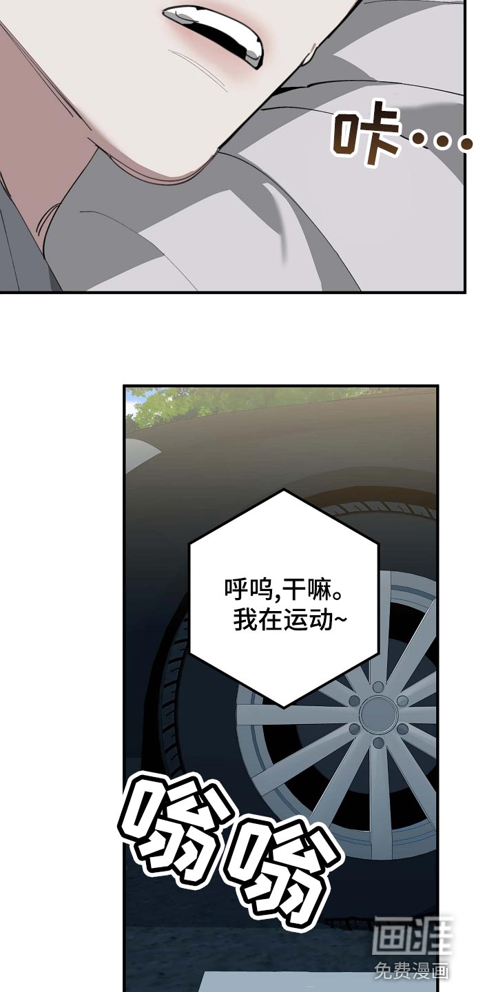第152话8