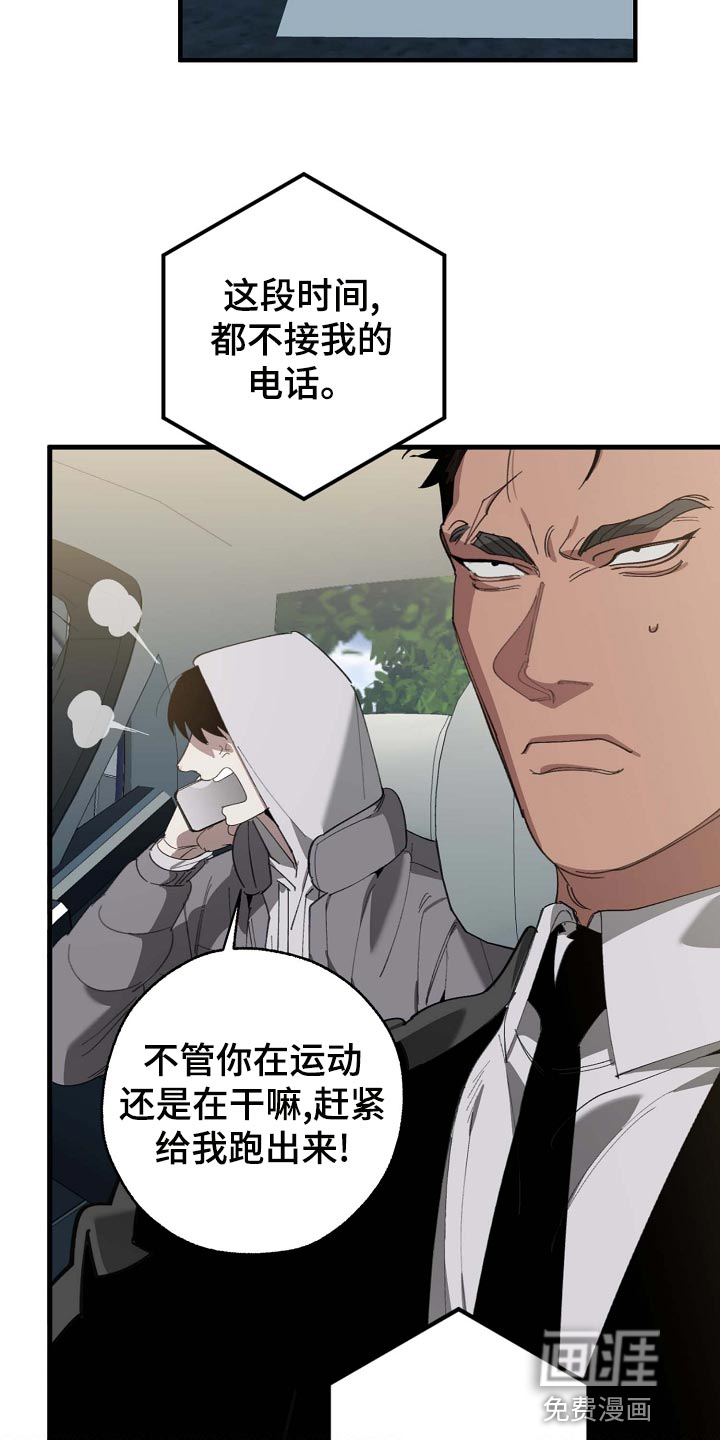 第152话9