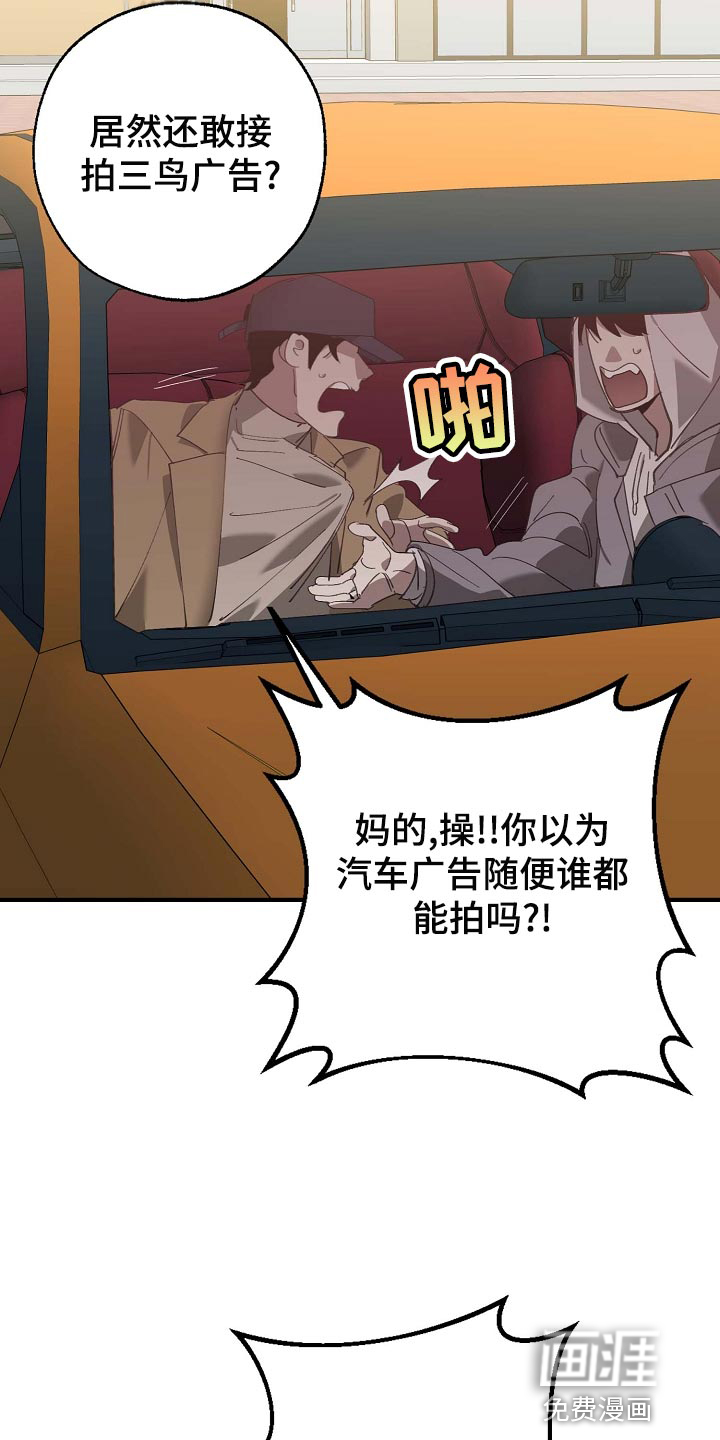 第152话27