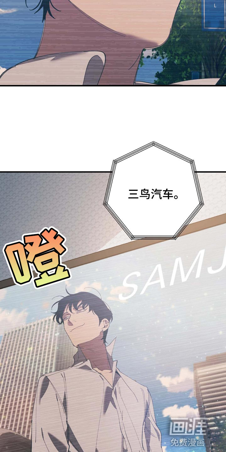 第152话6
