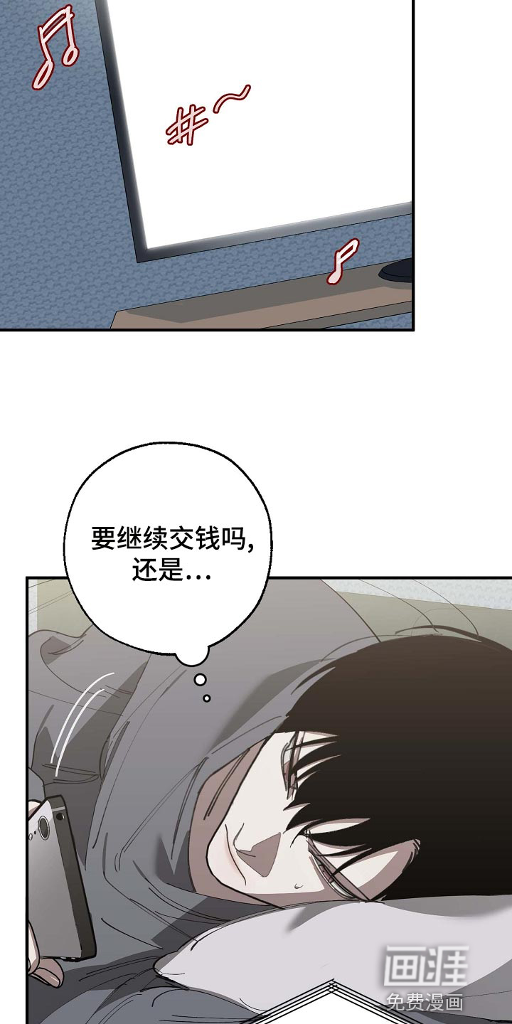 第152话2