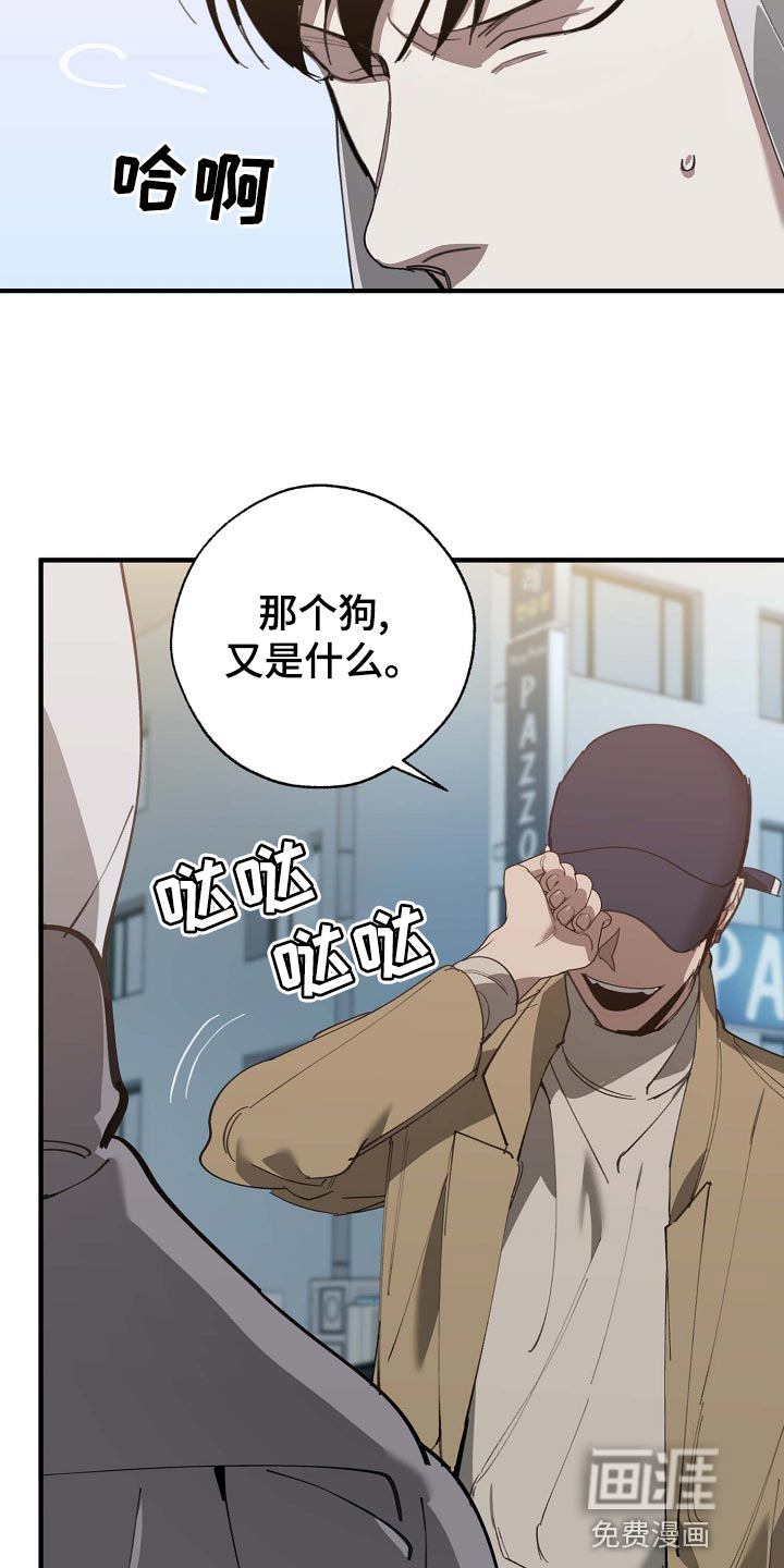 第152话18