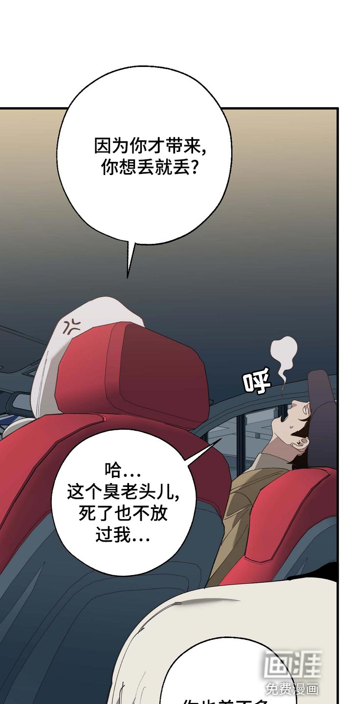 第152话23