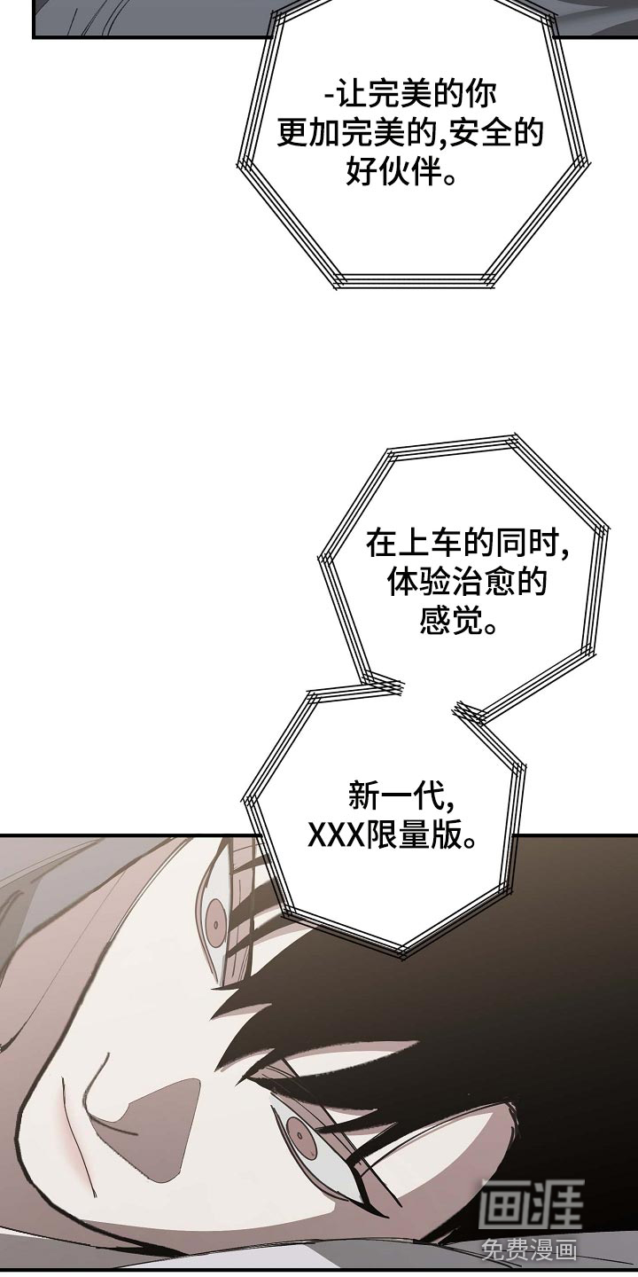 第152话3