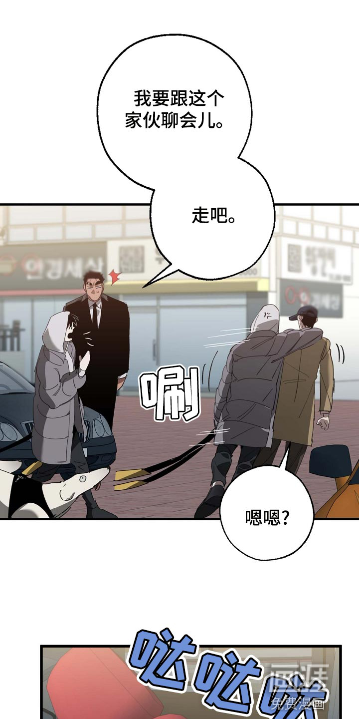 第152话20
