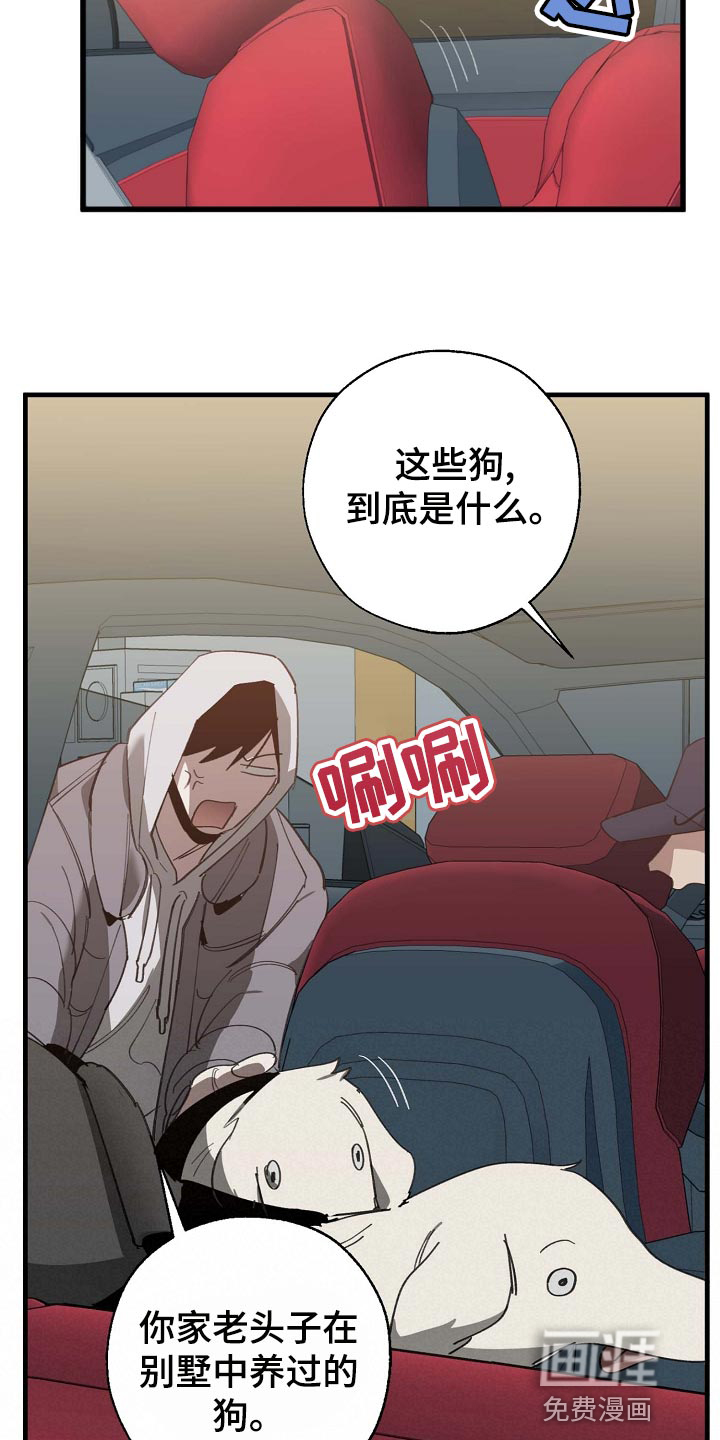 第152话21