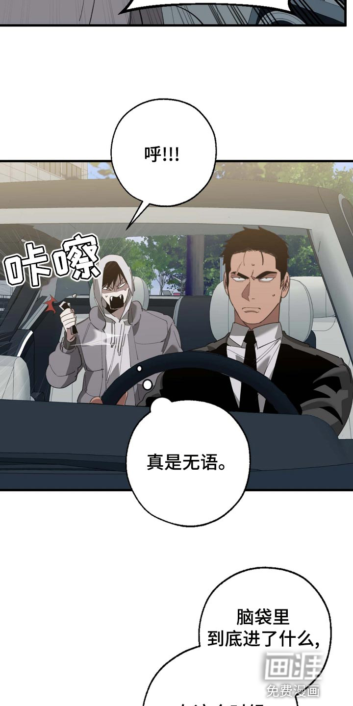 第152话11