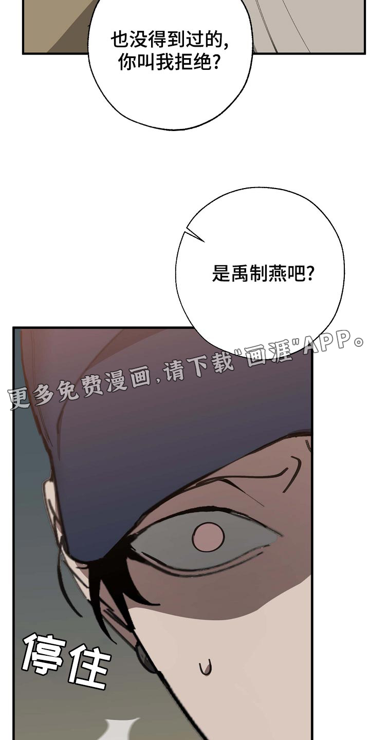 第152话29